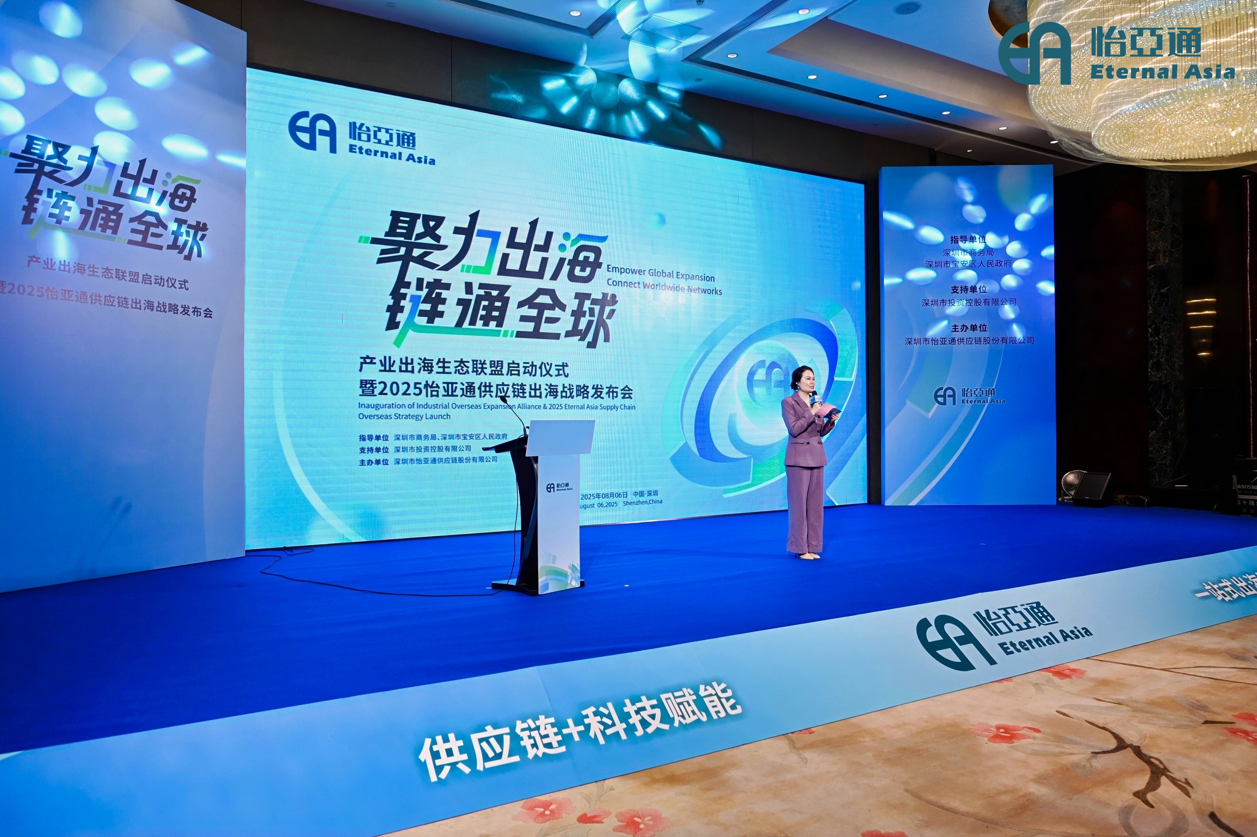 AG真人官方出海三重奏（二）：品牌出海的好帮手