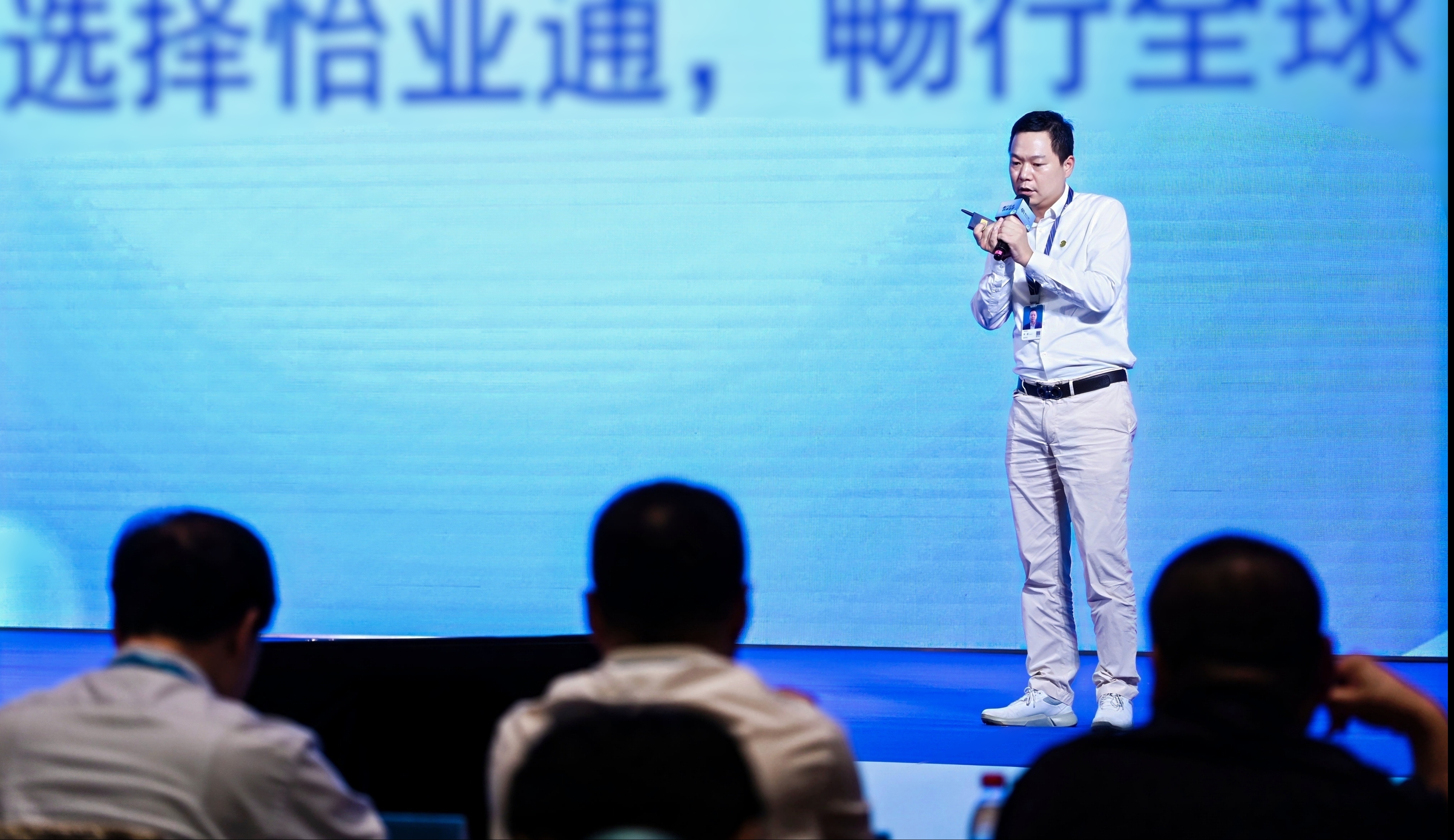 AG真人官方出海三重奏（一）：企业出海的新通路