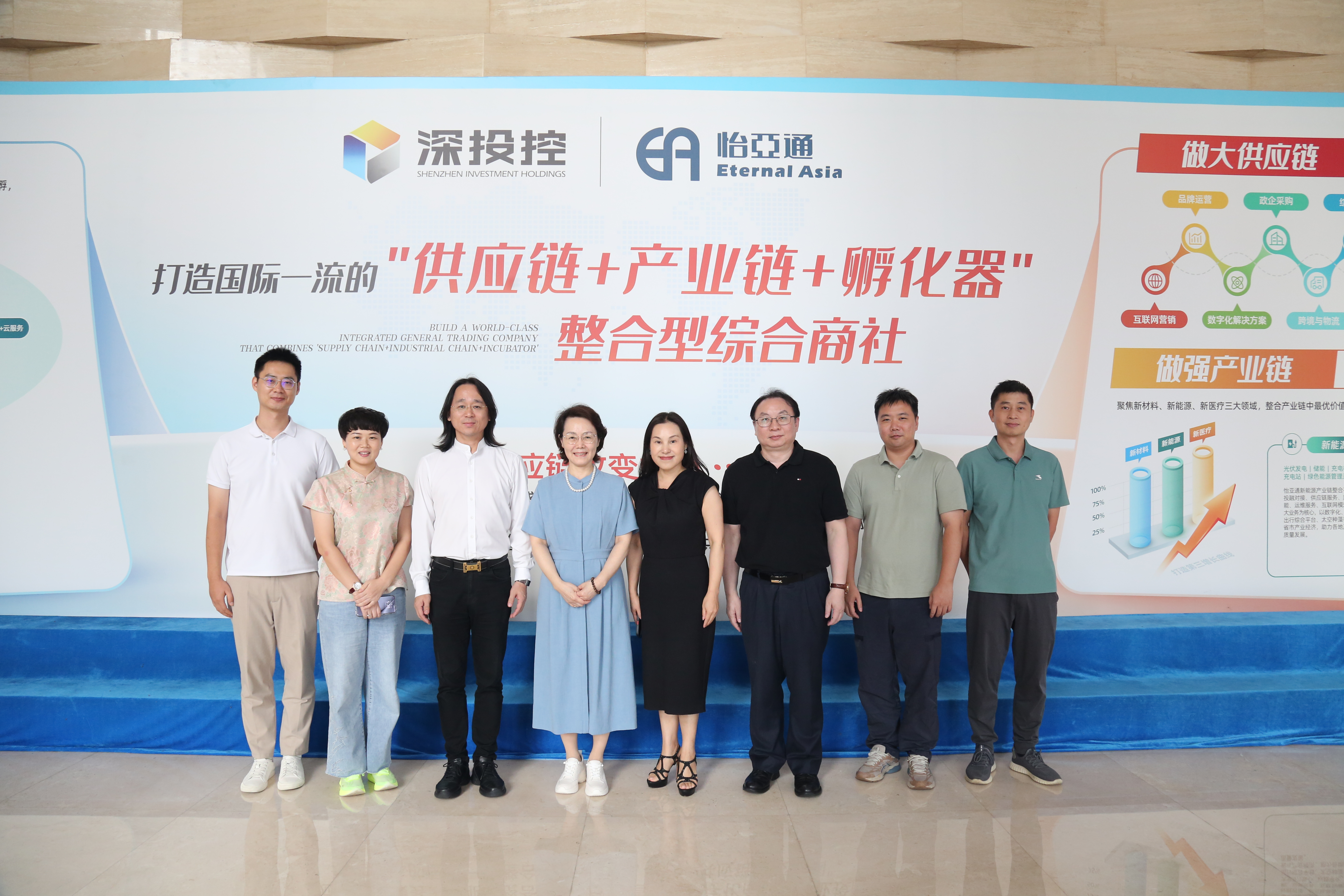 深圳工业总会向导一行莅临AG真人官方座谈交流